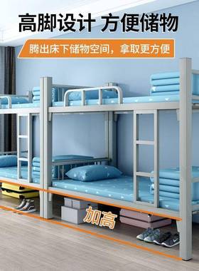 铺上寓下铁床员工舍双层高低宿架子床工地单人铁艺床加厚见详情寝