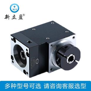 XY新立盈孔AYE输出锁紧直轴输出角转角拐角换向环器转L向器减速机