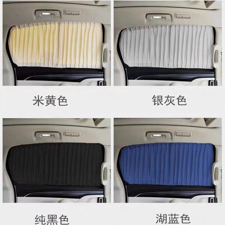 专车专用麂129皮绒车阳遮轨窗帘遮阳挡双道防晒隔汽热私密遮光布