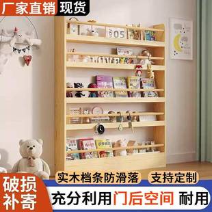 门后落地书架靠墙收本纳置柜多实SJI木物架家层用壁挂柜儿童绘架