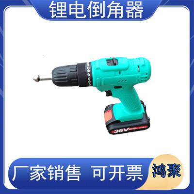 倒角器可充钢轨钻孔去毛边钢轨手持单倒棱器电动边倒角DDJ-36器电