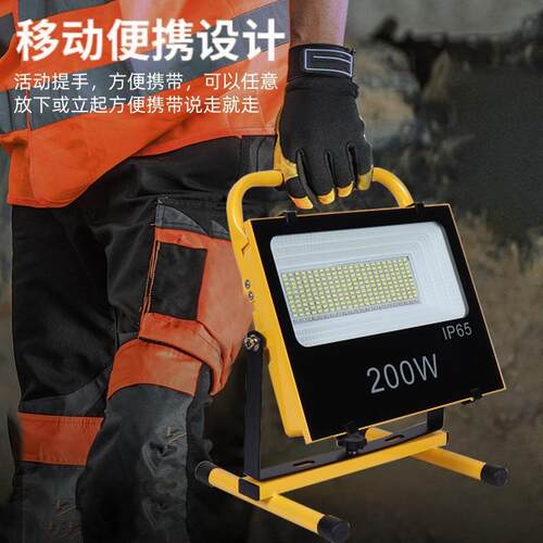 LED强电光充投手提投光光灯户外应急露灯工停电照明营摆地地摊手