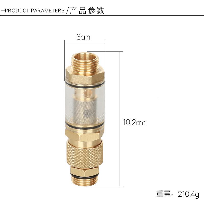 高压清洗机配件进GRZ水厚滤网1/2四分接口过铜全加精品过滤嘴快插