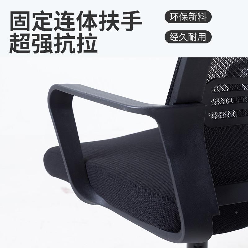 货会议办公椅KM805办现公室电脑椅椅体员工椅座椅转椅人工学办公