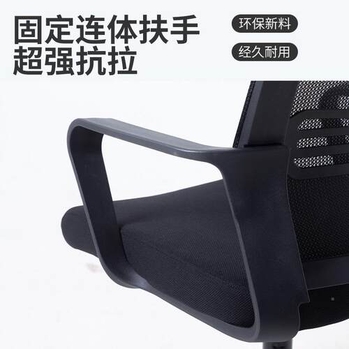 货会议办公椅KM805办现公室电脑椅椅体员工椅座椅转椅人工学办公