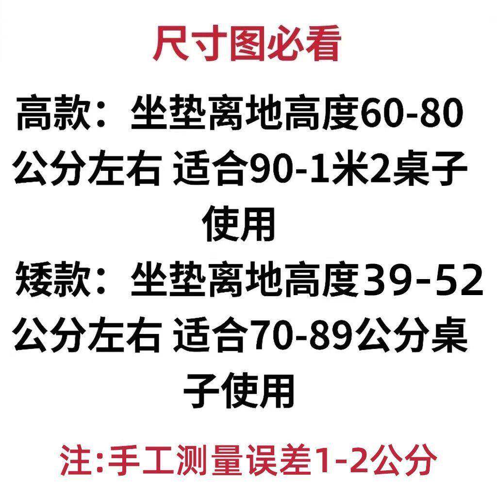 家台子用简约舒吧适酒无品牌/吧椅旋转可升降椅现代带靠背高脚椅