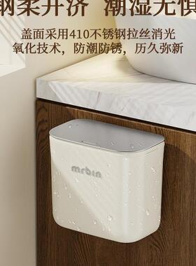 专用垃圾桶挂式壁房挂悬家用高颜值厨余厨F97H676T卫生间厕所挂式
