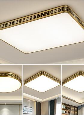 新式室全铜简吸顶灯长方形中客厅灯现代62038约大气家用卧灯餐厅L