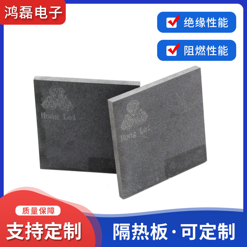 黑色玻纤隔热板耐高温绝缘可切割