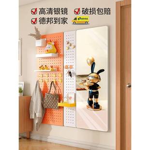 BKK洞板挂墙HVO镜子挂钩穿衣镜壁挂家用玄试衣9镜贴墙关全身洞镜