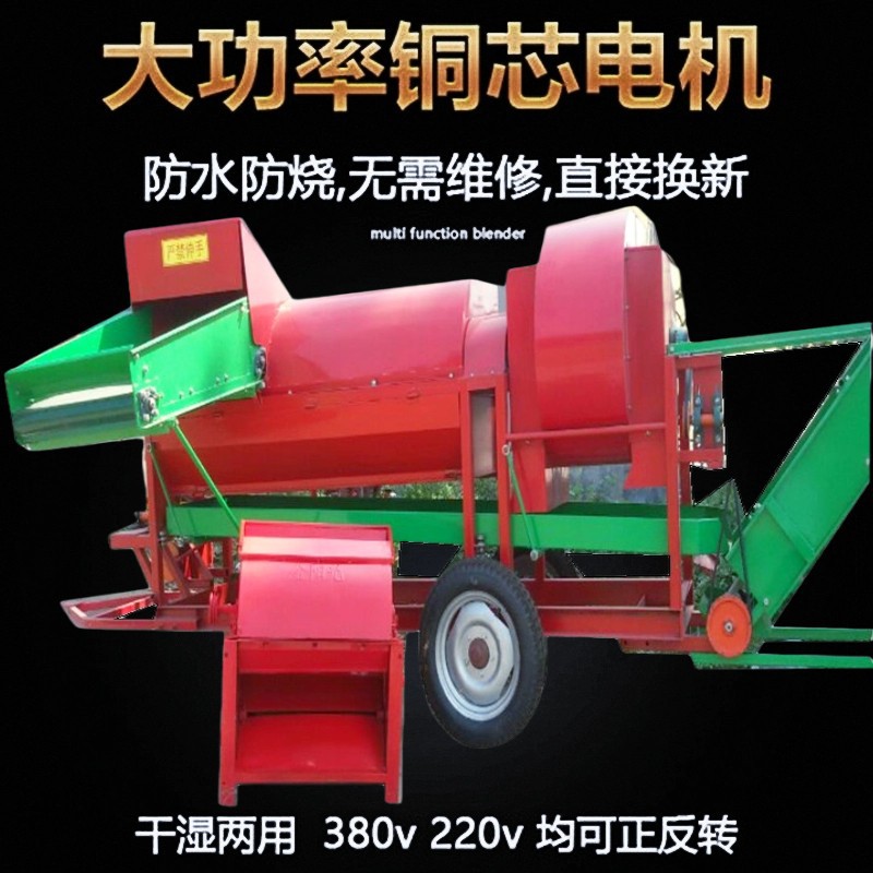 泰丰热卖干湿两用花生摘果机 聊城市全喂入式花生秧果分离机
