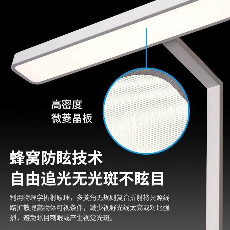 落地影护眼台灯793学习大路灯儿专童阅读学生防近视全光用谱无钢