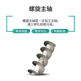 立式塑P省料拌料机电省HBQF-500人工费900K塑g立式料拌料机