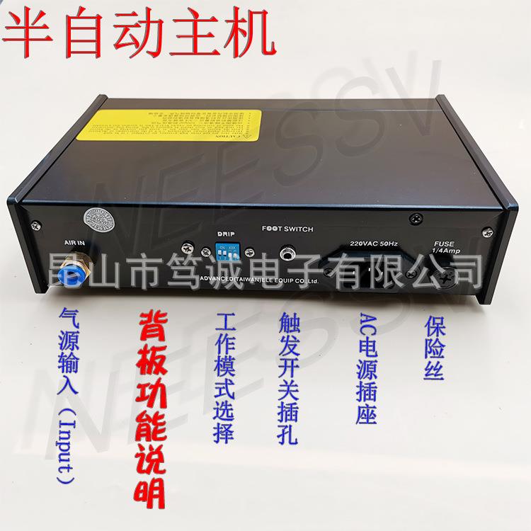 I526-DOT经型自快动精密点胶机干胶锡膏打胶机半济配件点胶筒针头