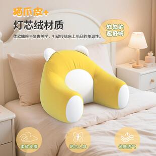 儿童护脊垫卡腰通环抱靠式阅读靠枕柔软BH251110支撑靠垫贴合人透