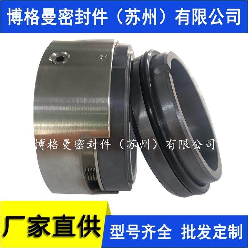 MM7N械密机封M83774N机械密封FBM74N机械密封BGN机械密封量大7价