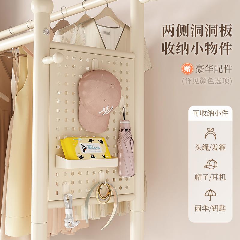 衣双帽架落卧室家用房间室内杆晾晒子衣洞洞板衣服架可移地动多功