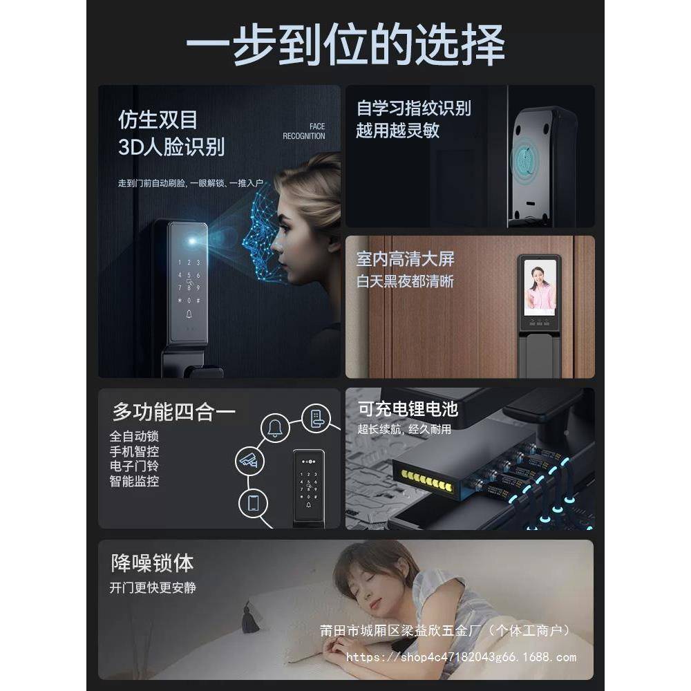 博克智能v6m纹门锁指锁密别码锁家用电子入户锁防盗门人脸识智能