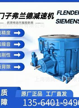 弗兰刮板机减机B3德HH12A输轴B3IRBSH速14B空心轴B4入HH11B锁紧盘