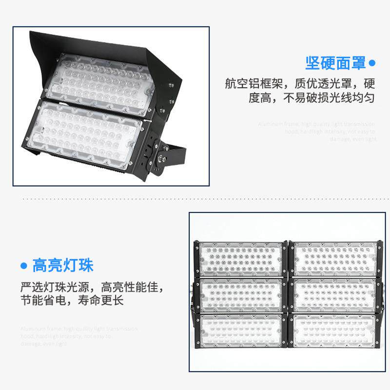 现投模货奔富款工程照明隧道LQ-004大灯外壳组户外功率led光灯外