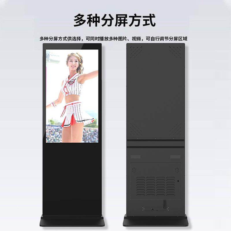 高清4K2广K立式广告机36322/43/5屏5寸落地告触显摸查询一体机触