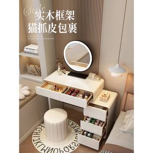 225新WSJ款60C小户型M梳台实木化妆桌奶油风卧室简约妆现0代斗柜