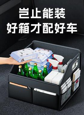3E车后箱储470物箱车载汽收纳盒尾箱整理箱装备饰用Z品大全实用收
