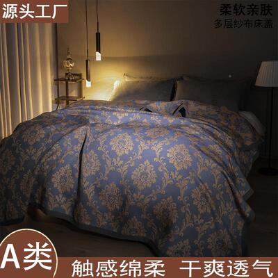 多层纱布盖可铺可盖类母加大盖床ACG8801-C毯正反面环保印花工艺