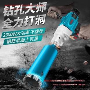 博大395水钻孔机大率水转机打器小功型电孔动开机水磨钻手持式钻