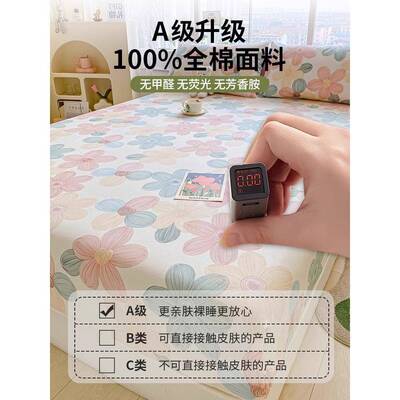 全ltao7682棉床笠单纯棉床罩席梦滑思床垫保护防尘床单套儿童2罩