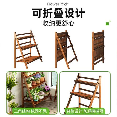 折叠架落地阳台置物架多层阶式架梯子可悬挂防腐花多肉花花盆9678