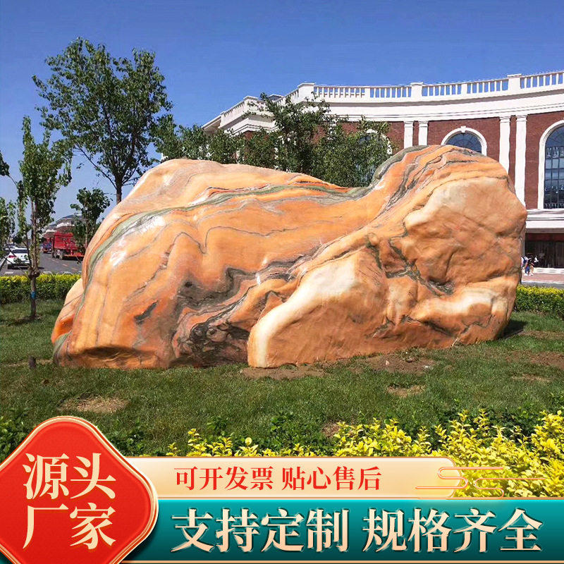 现货晚霞红景观石 大型景观刻字石公司校园门牌石广场公园风景石