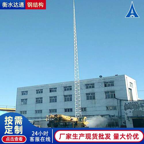35米多避雷塔针规管格维护钢检修刷漆避雷塔避雷线塔角钢独避雷铁
