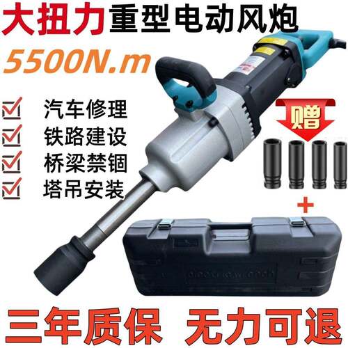 20V2电扳大功468率冲击扳手大扭力套筒汽动修风炮原装轮胎工业手