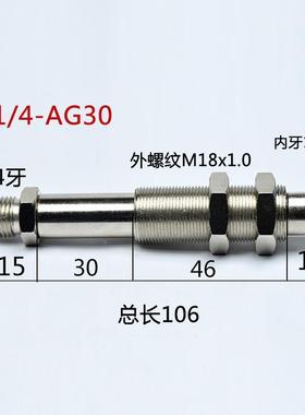 机械真空吸盘M18支架吸G1/4267-AG201/手4-金AG50具机械手盘可调