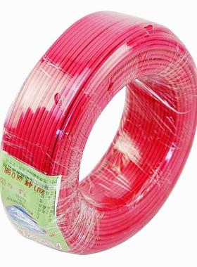 慧远BV02.5方单股铜线家装电家用铜UJV芯线红平2.5平方/16364