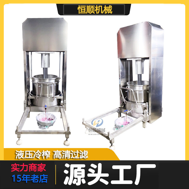 黄豆发酵豆渣脱水压榨机 木薯渣杏仁挤压脱水压榨机原浆提取机