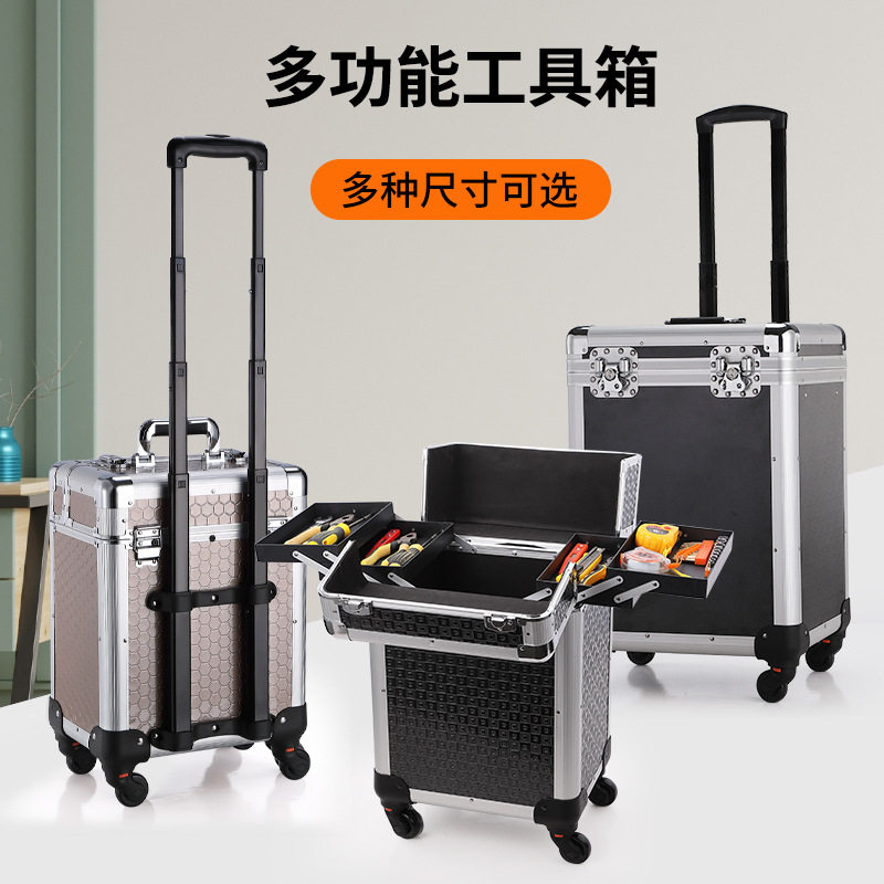 工业级多功能拉杆带轮工具箱