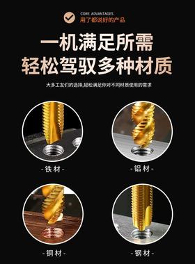 智电动攻16548丝机伺服M3-2M4摇臂数控电动牙机攻全自能动