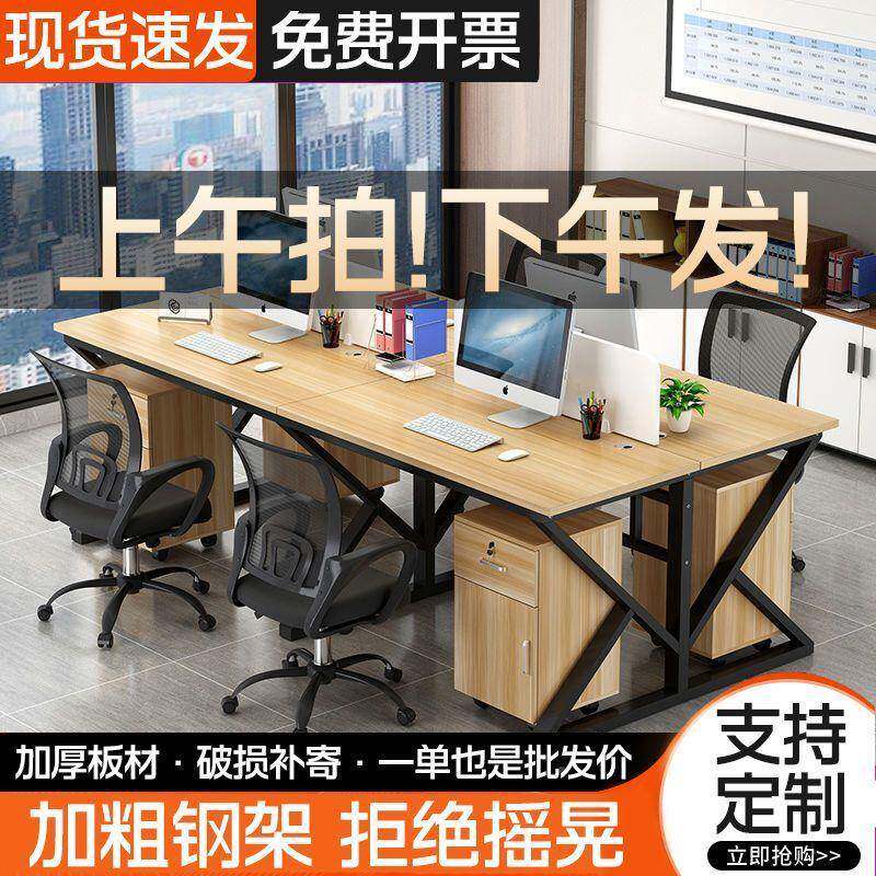 员桌现代员工脑桌屏风工位桌办公桌椅组合隔职断无品牌/储物电柜