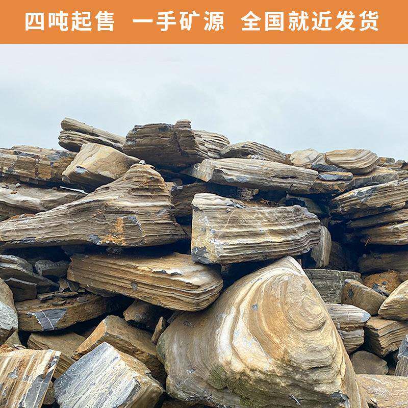 千层石源厂家直水销驳石岸假山鱼池围边千层石灵璧石头吸石