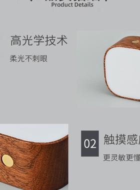 智新款创意充电实体木小41513夜灯调光达台灯能人雷床头过道感应