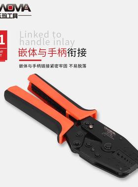 L沃玛工具棘轮式冷压端子压接钳AS端-00BLS绝缘裸子5E型管三合一