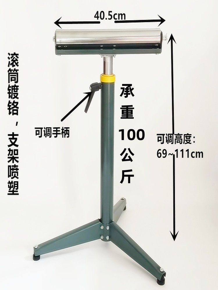 无动力滚筒输送架木工接料托辊