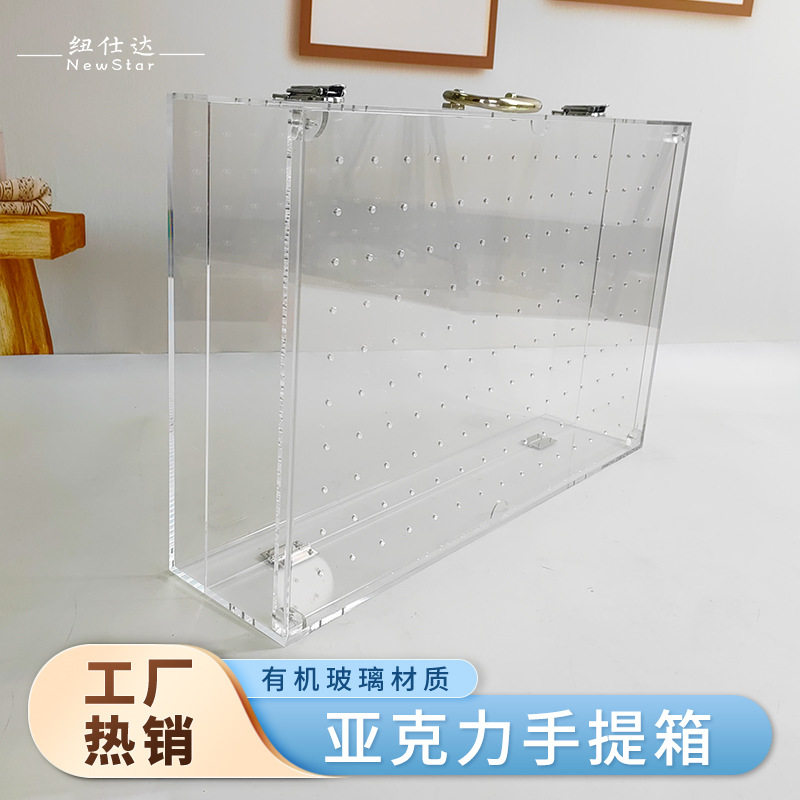亚克力透明手提展示收纳箱定制