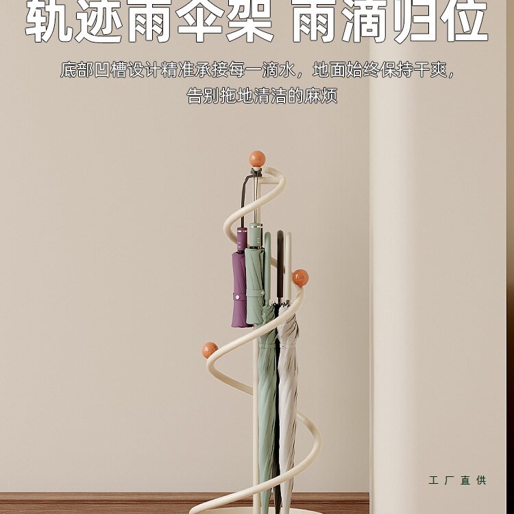 网红铁艺入户门挂伞沥水收纳架