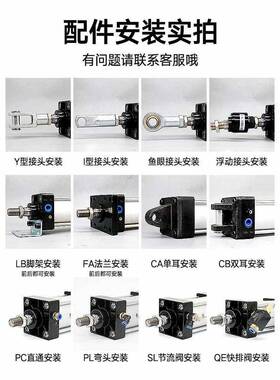 标准气缸大推力小型气动SC32/6/80/100/2153/160/20/2050X50286/3