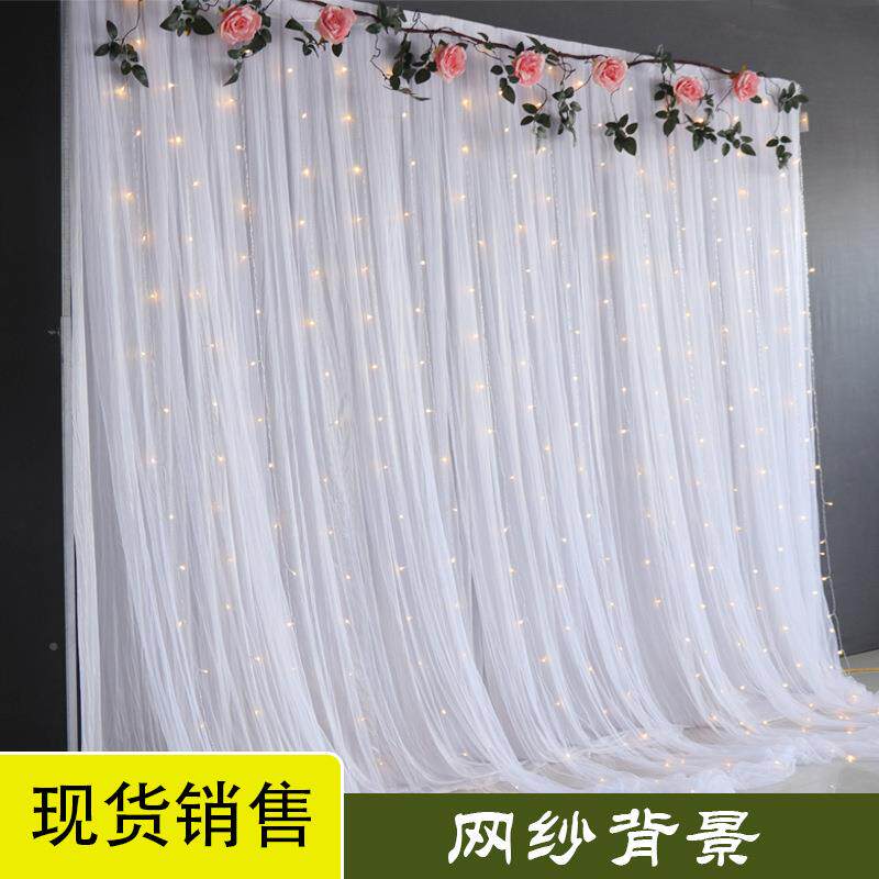 婚庆道007具幔纱景背景纱幔签布到台网背布幔迎宾区布艺直播幕布