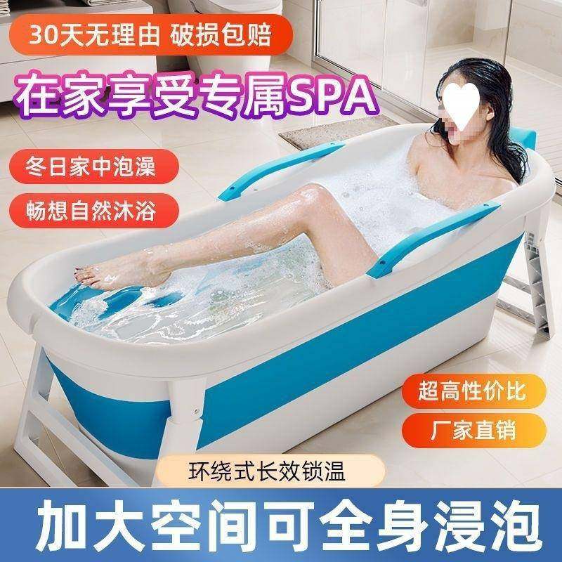 BYKJ88泡澡桶人用全身折叠洗澡桶家加浴盆成人洗澡盆可坐浴缸厚沐,家庭/个人清洁工具,足浴盆/足浴桶,淘宝优惠券,粉丝福利购,淘宝优惠卷