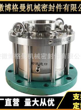 41机械密封反应釜机械密封搅拌M机械RHM6密封底搅拌机械密封